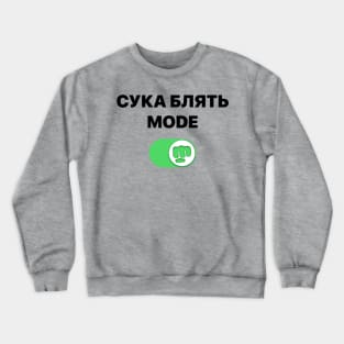 Pewdiepie - cyka blyat mode Brofist Pewds Crewneck Sweatshirt